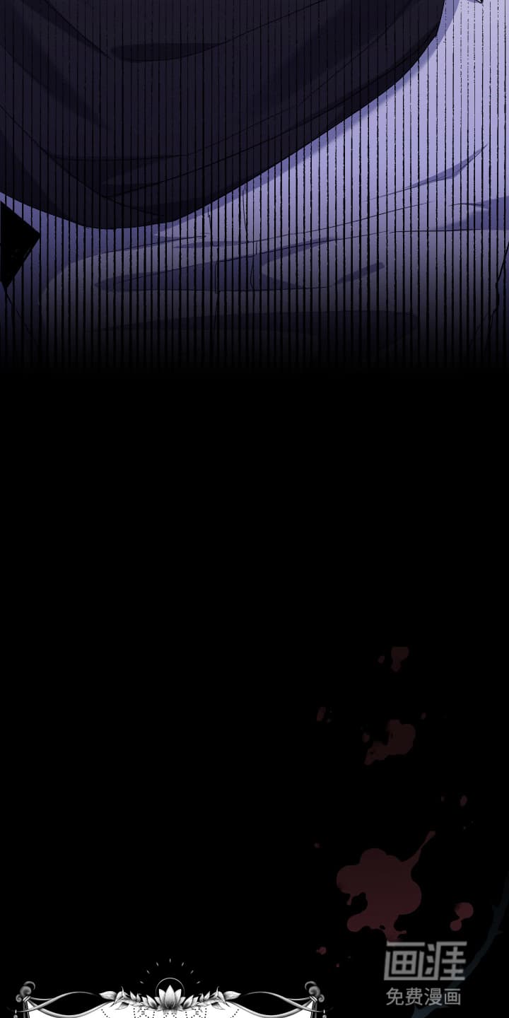 披风下的誓言第9话图