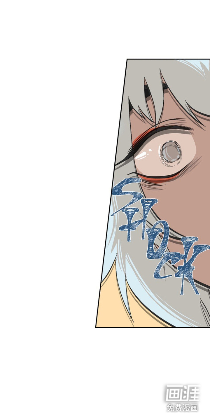 破咒之瞳第13话图