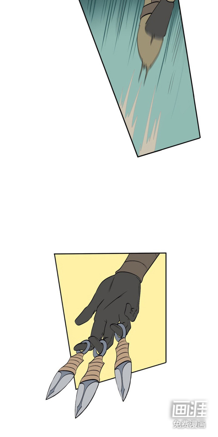 破咒之瞳第19话图