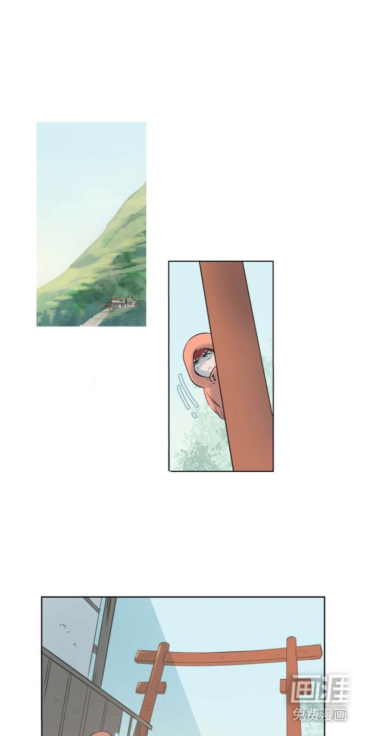 破咒之瞳第2话图