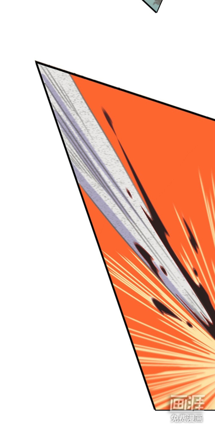 破咒之瞳第20话图