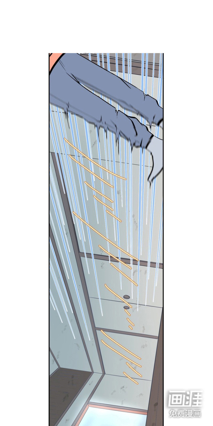 破咒之瞳第3话图