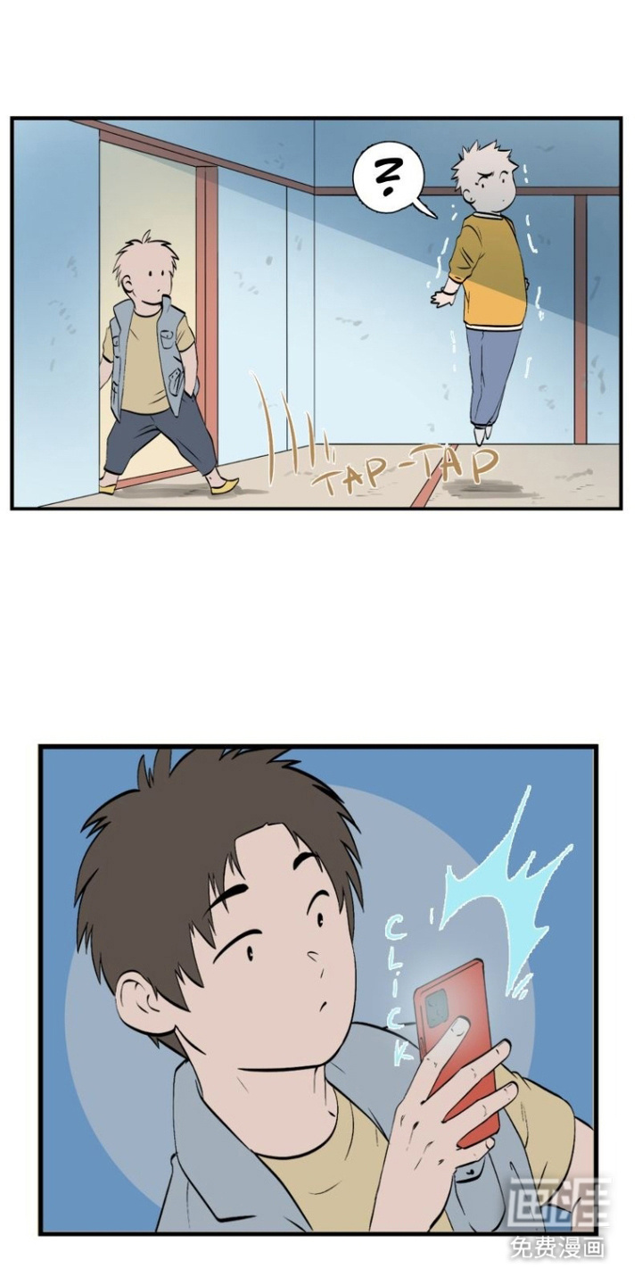 破咒之瞳第7话图