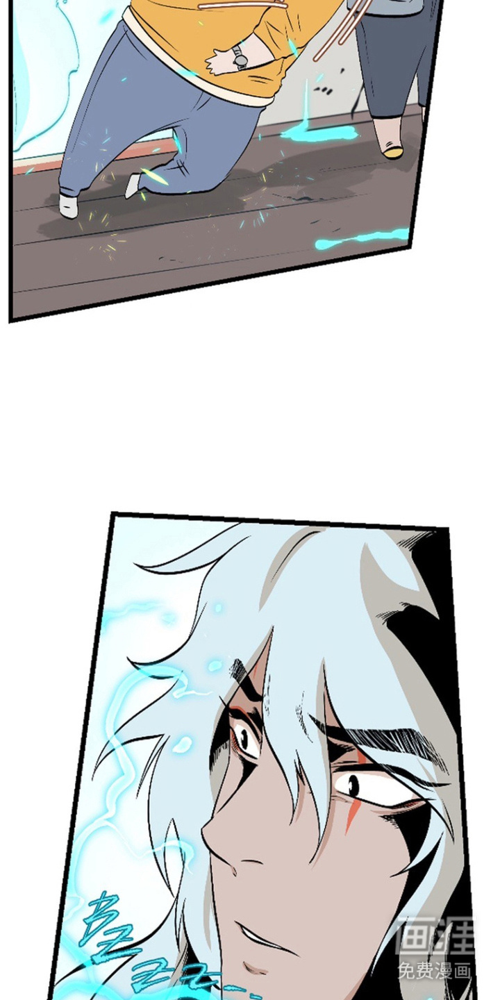 破咒之瞳第8话图