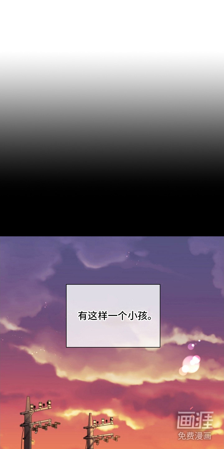 偏执依存第1话图