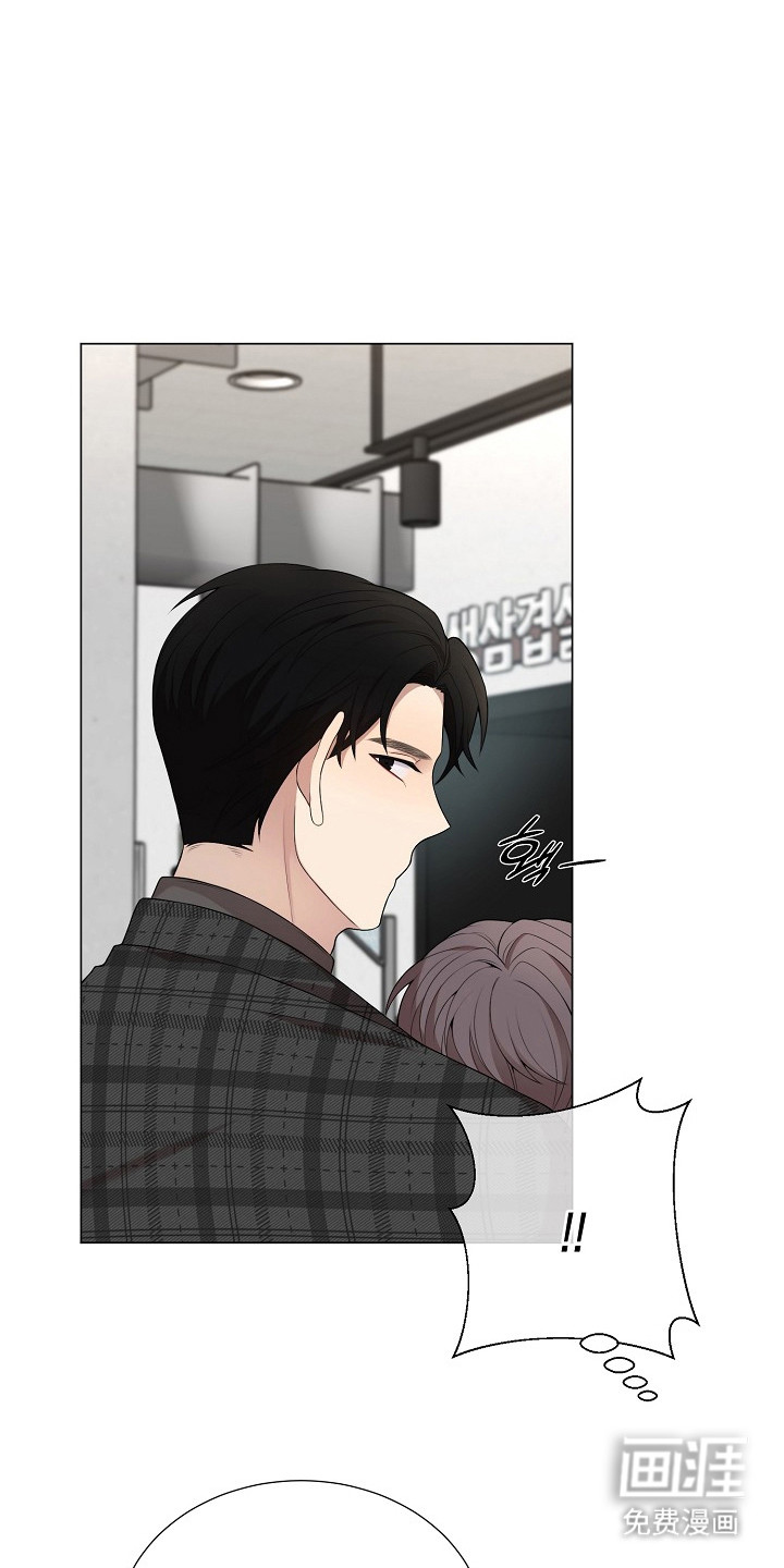 偏执依存第11话图