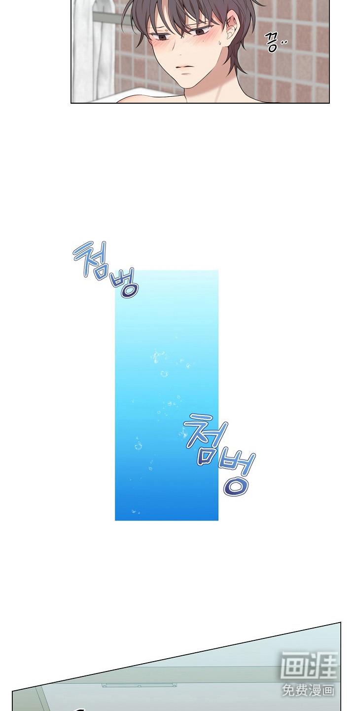 偏执依存第13话图