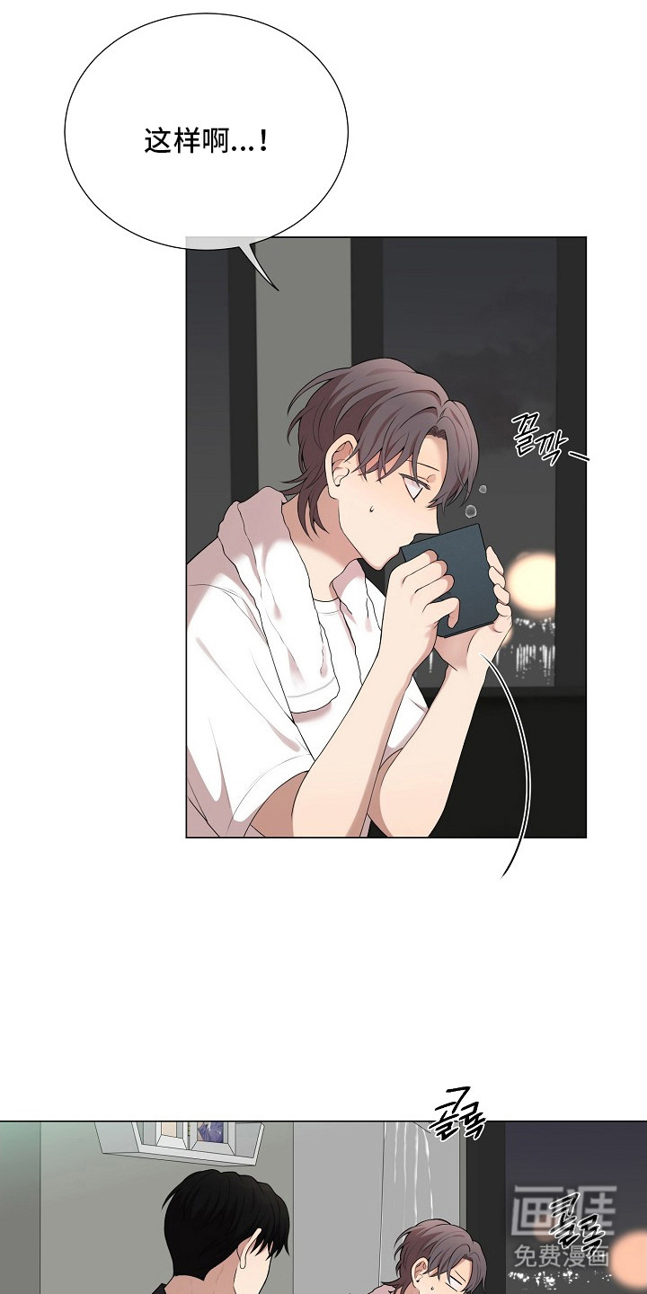 偏执依存第14话图