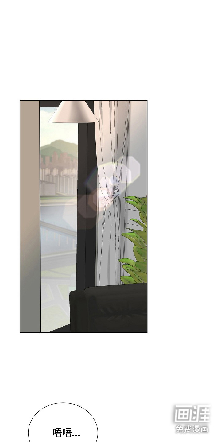 偏执依存第17话图