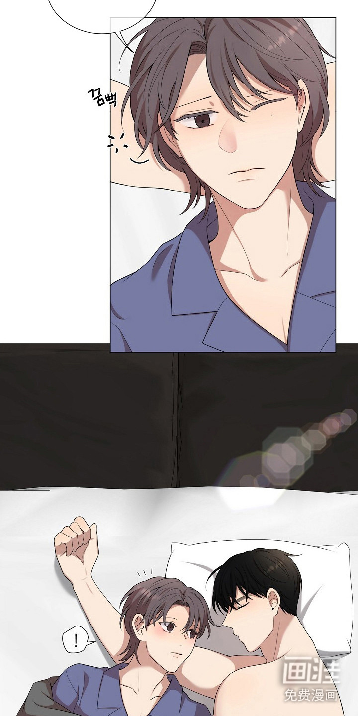 偏执依存第17话图