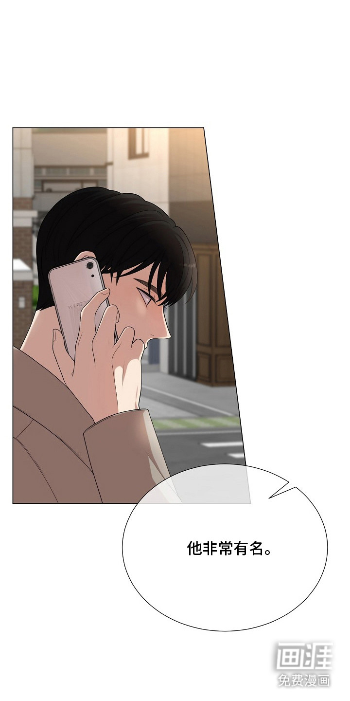 偏执依存第19话图