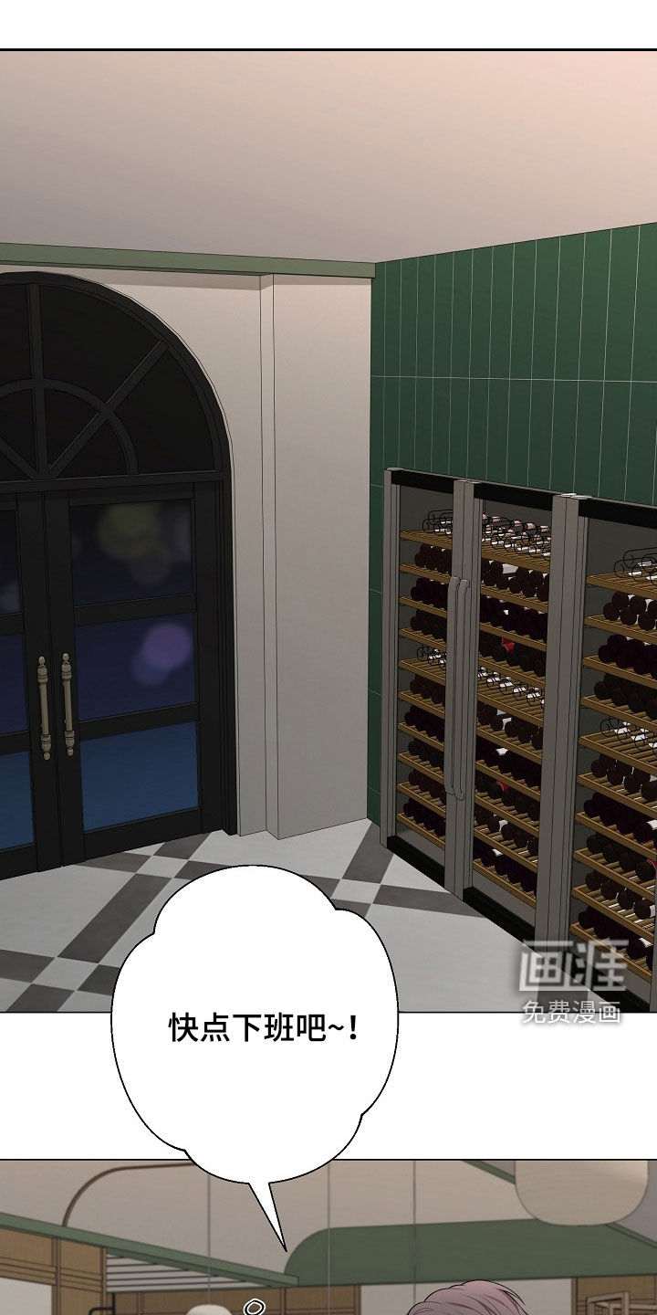 偏执依存第23话图