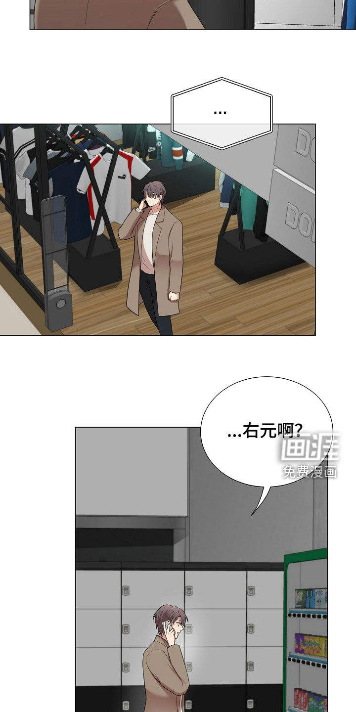 偏执依存第24话图