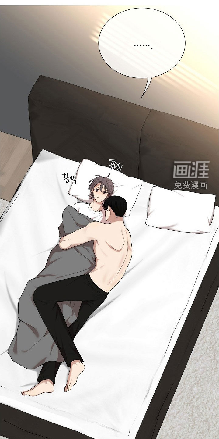 偏执依存第25话图