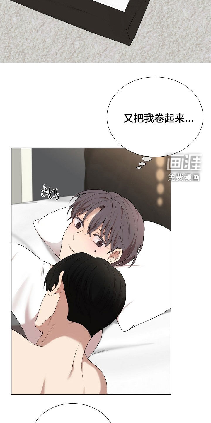 偏执依存第25话图