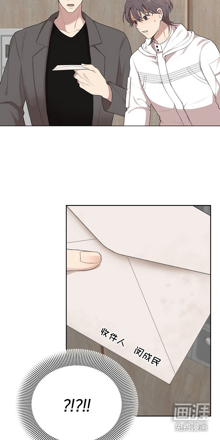 偏执依存第7话图