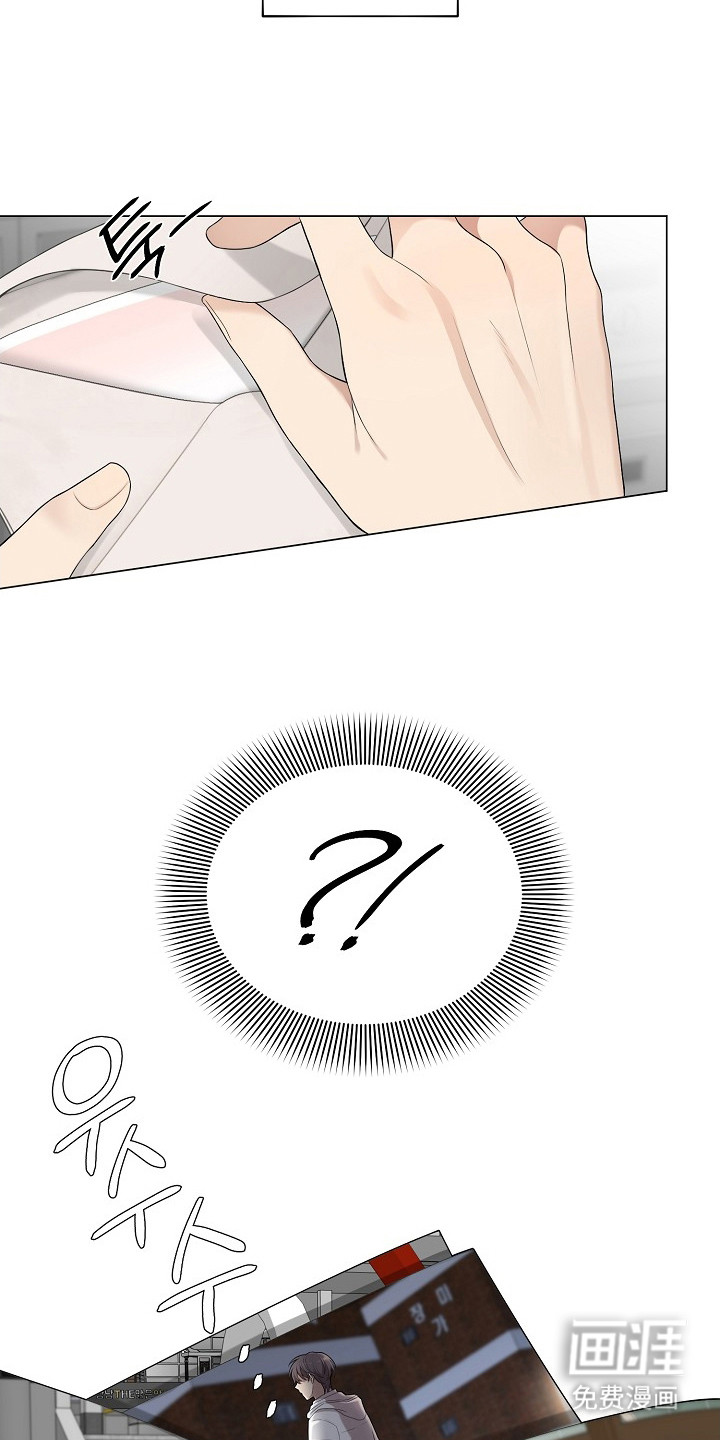 偏执依存第7话图