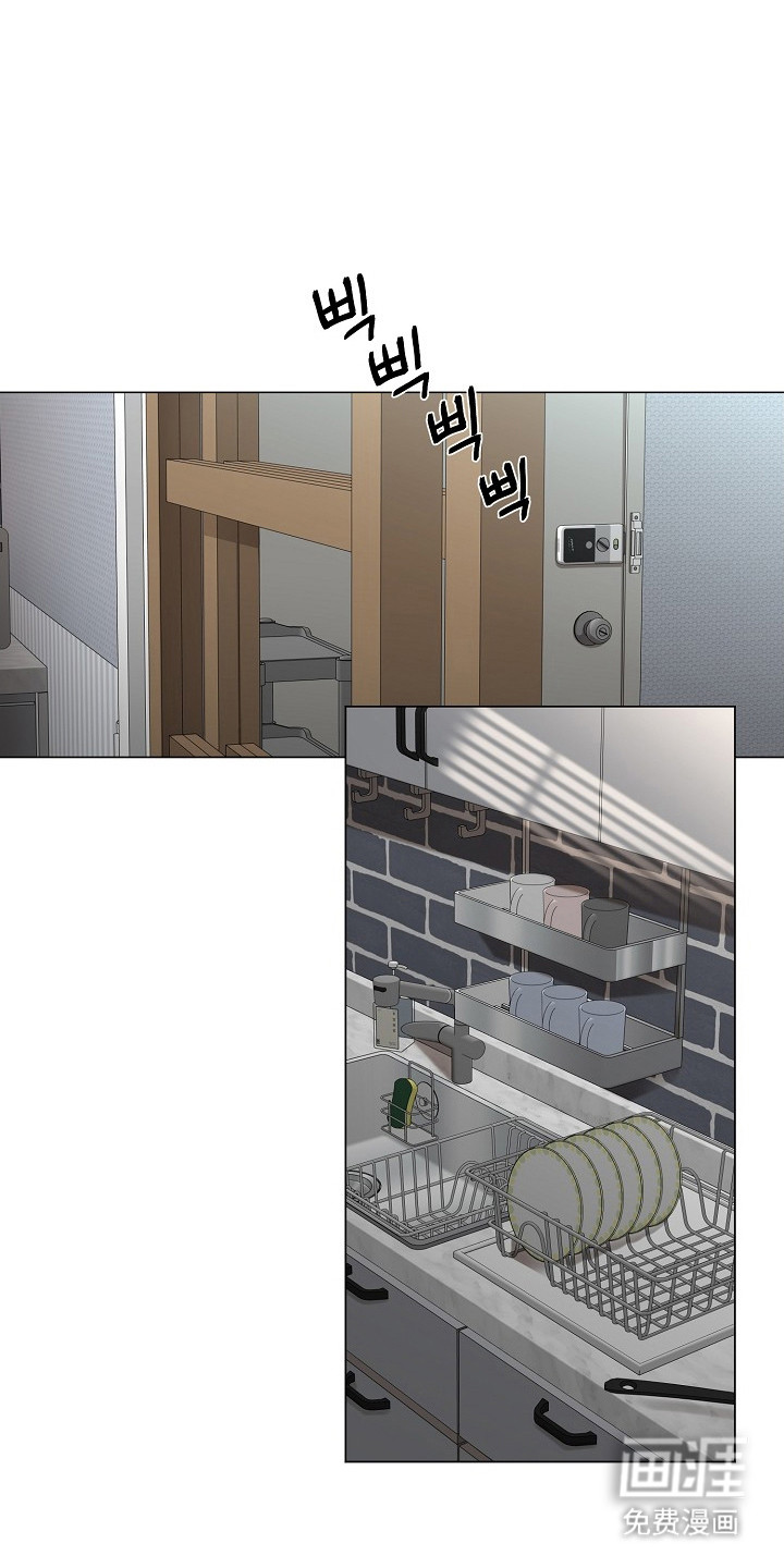 偏执依存第8话图