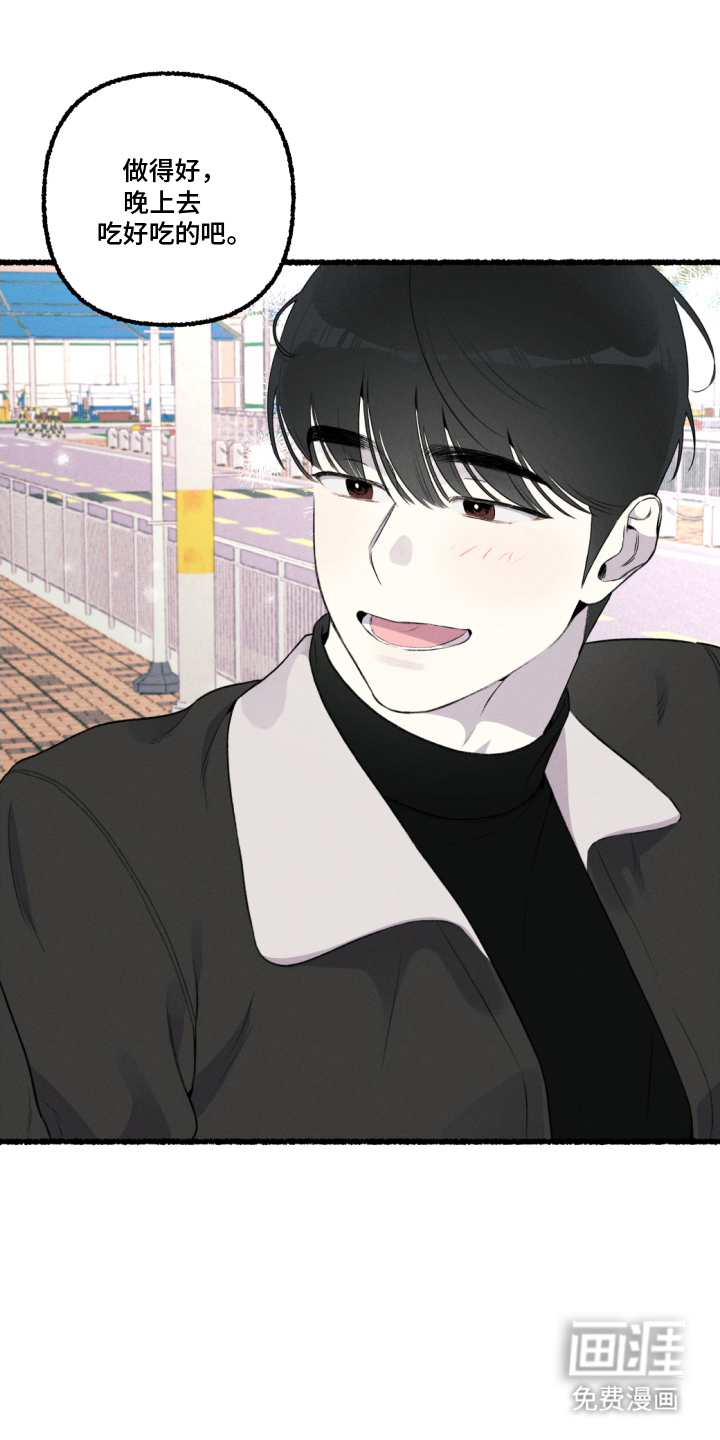 瓶中的海男第14话图