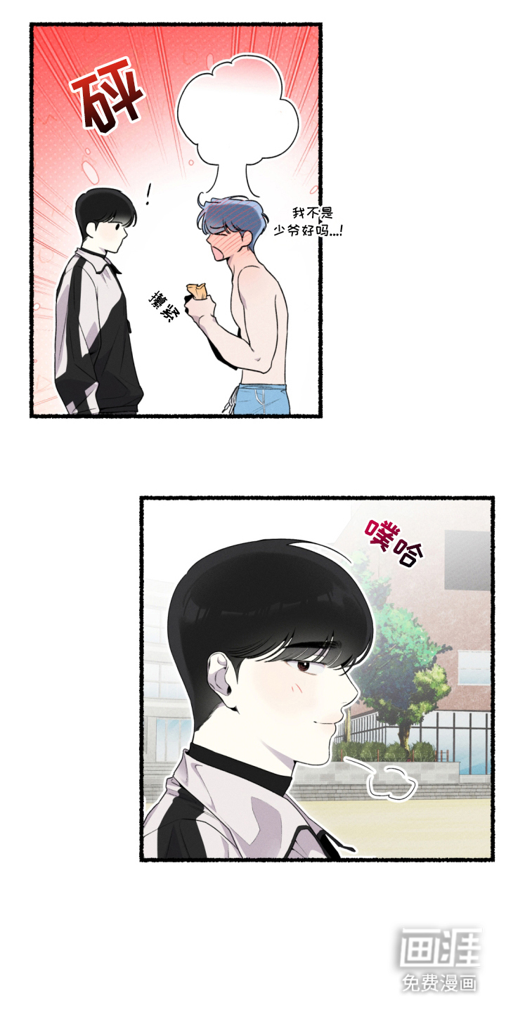 瓶中的海男第15话图