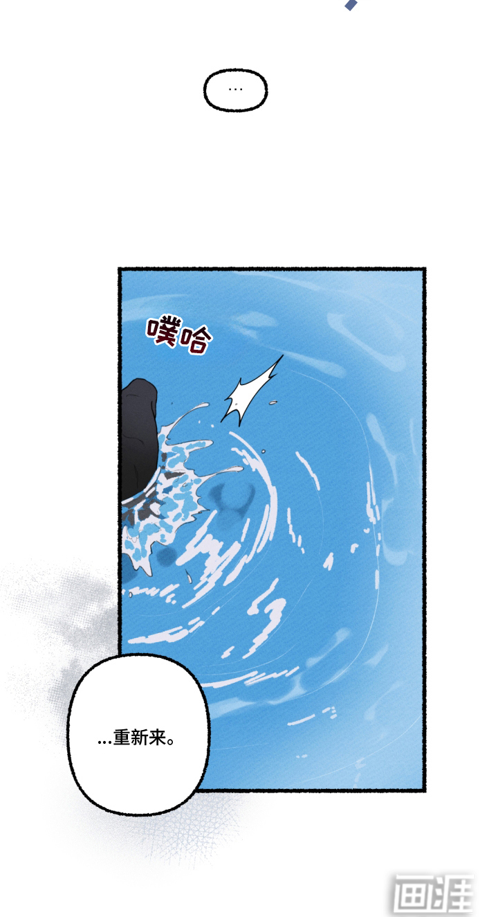 瓶中的海男第15话图