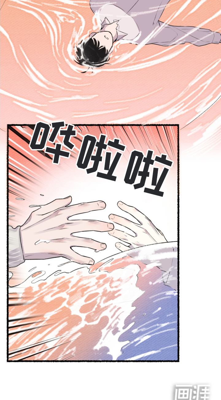 瓶中的海男第2话图