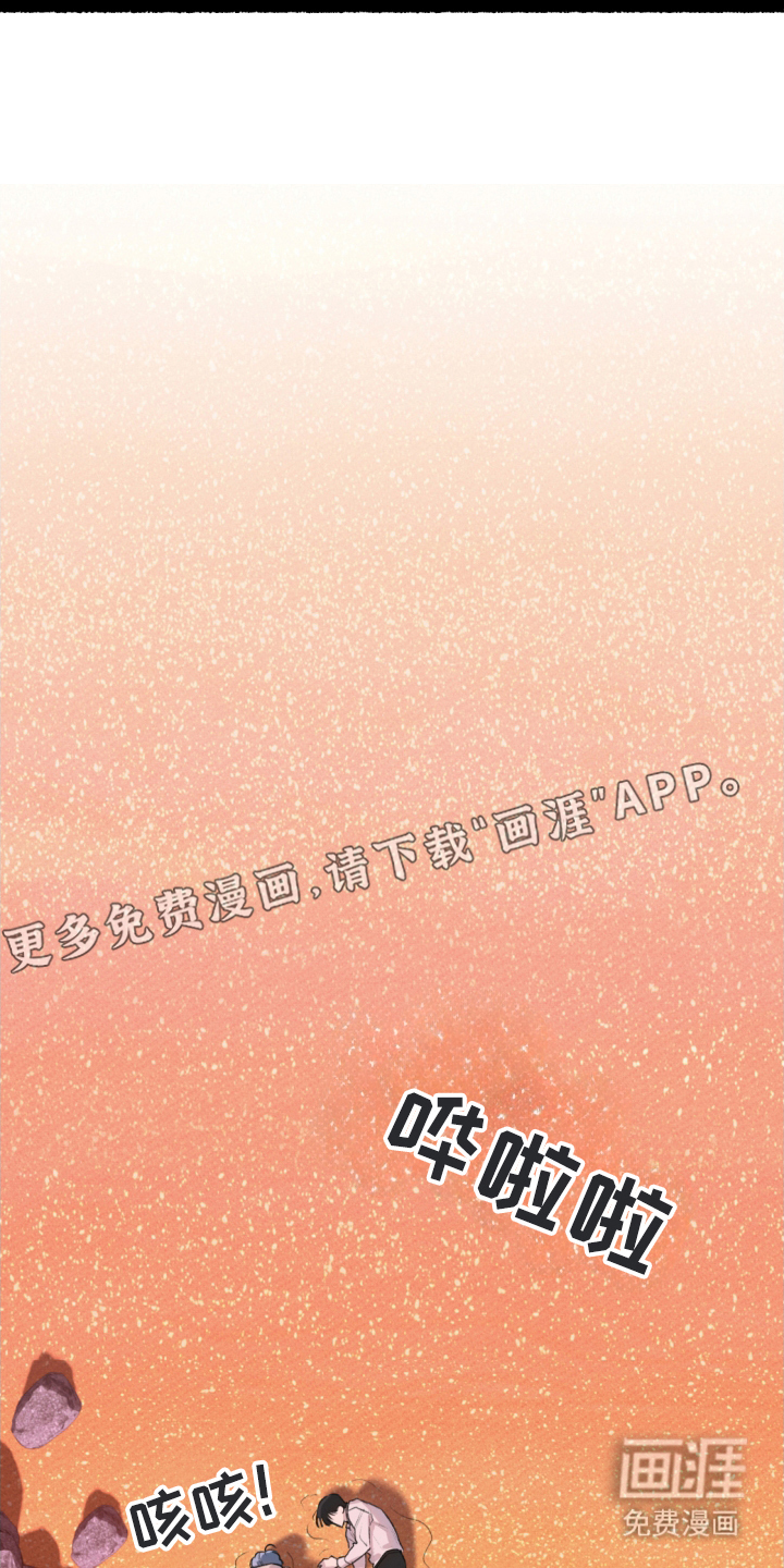 瓶中的海男第3话图