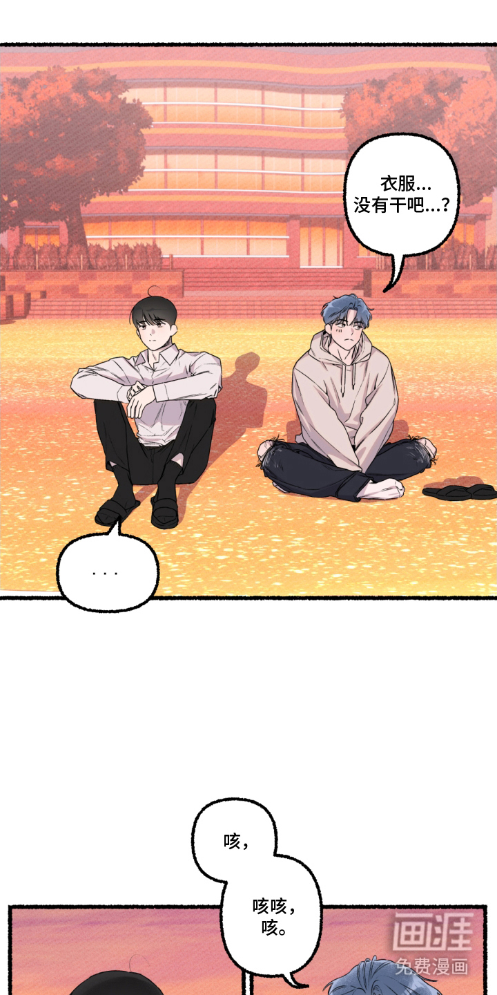 瓶中的海男第4话图