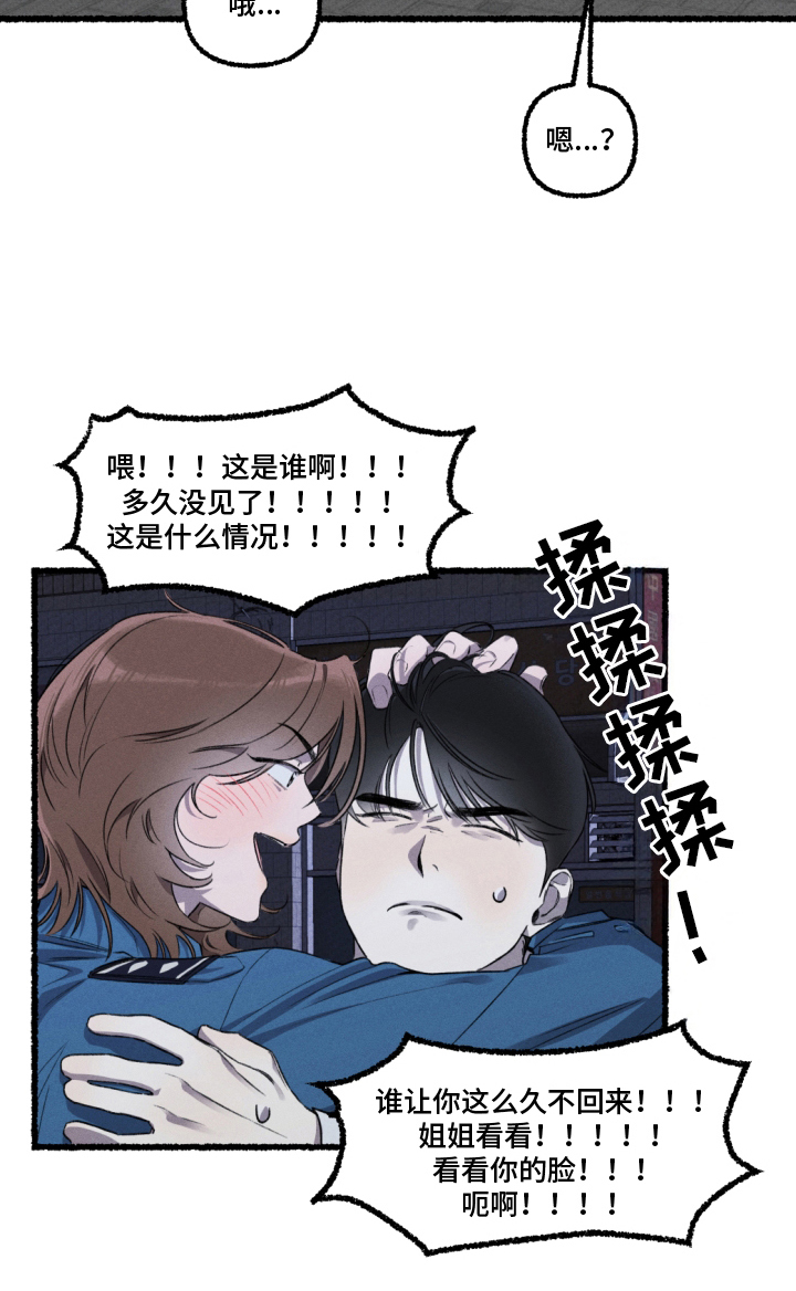 瓶中的海男第7话图