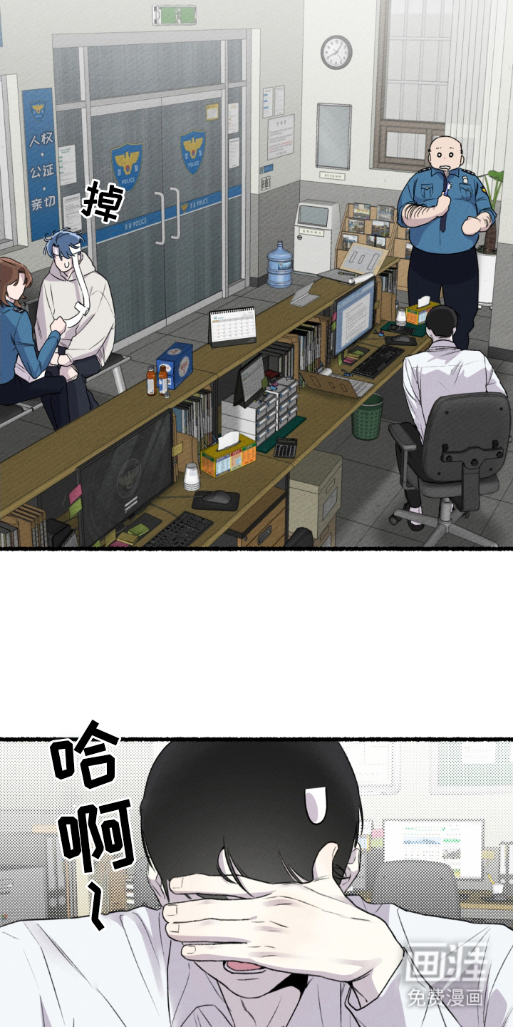 瓶中的海男第8话图