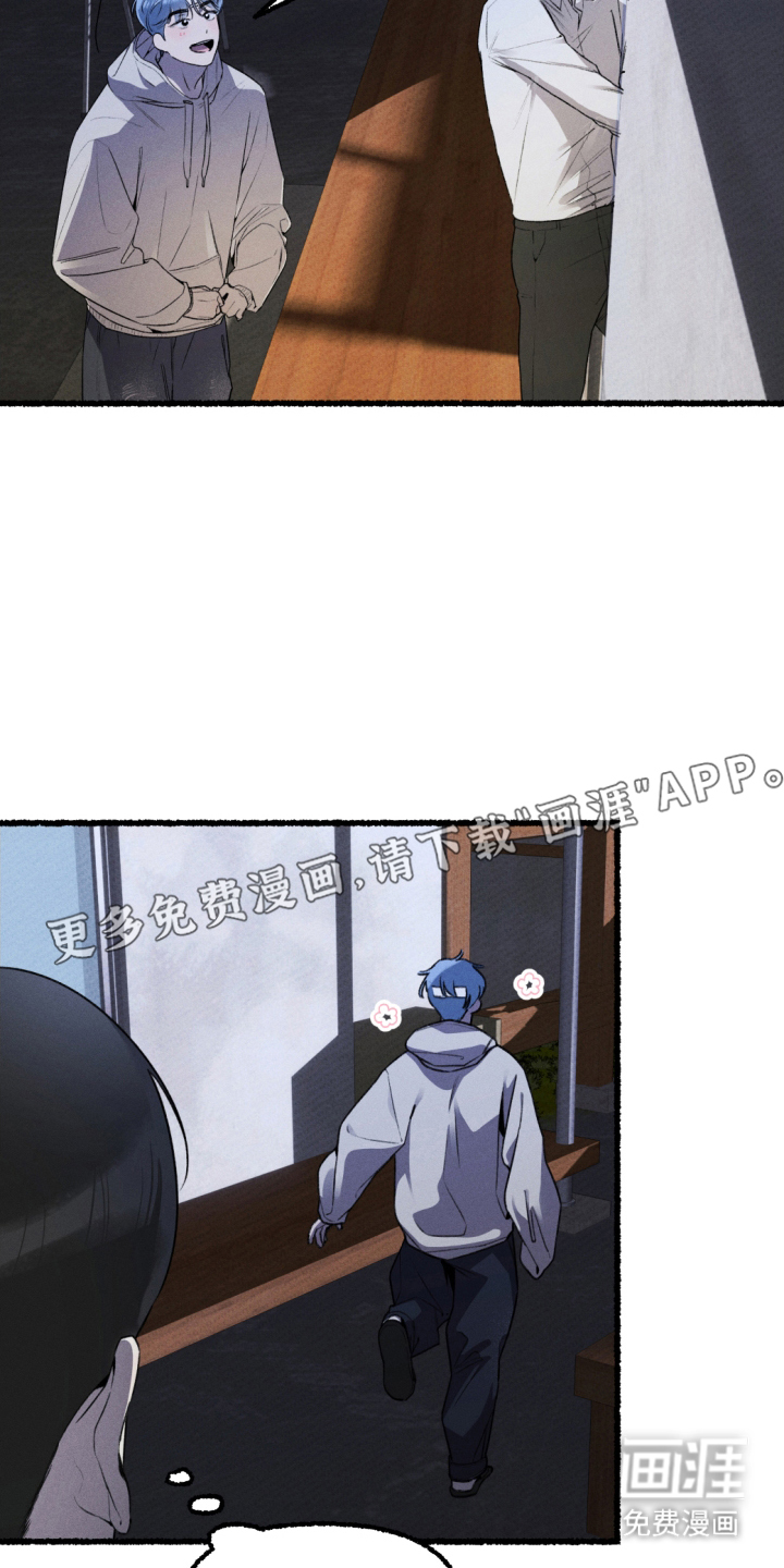 瓶中的海男第9话图