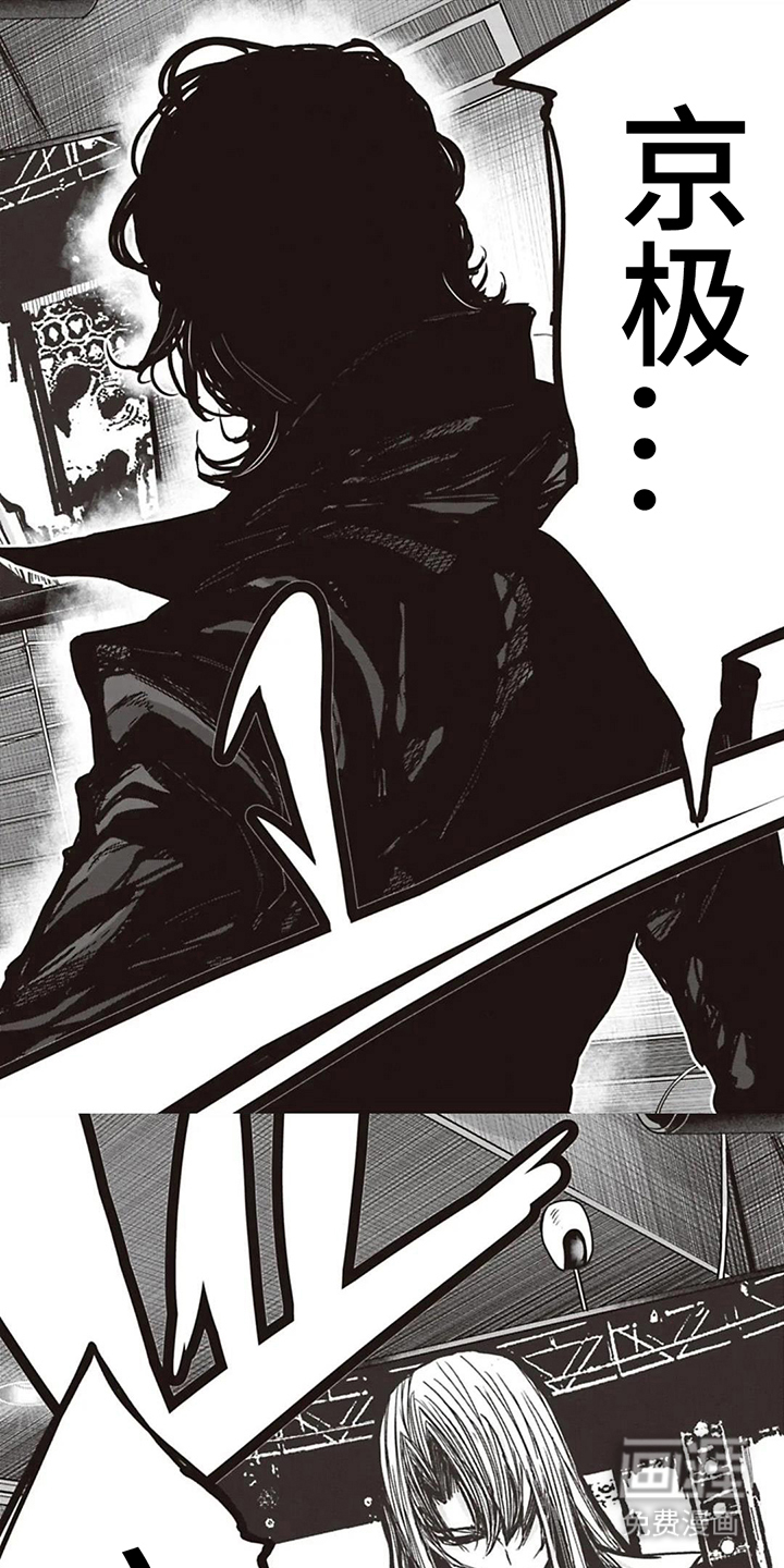 扑克狂潮第5话图