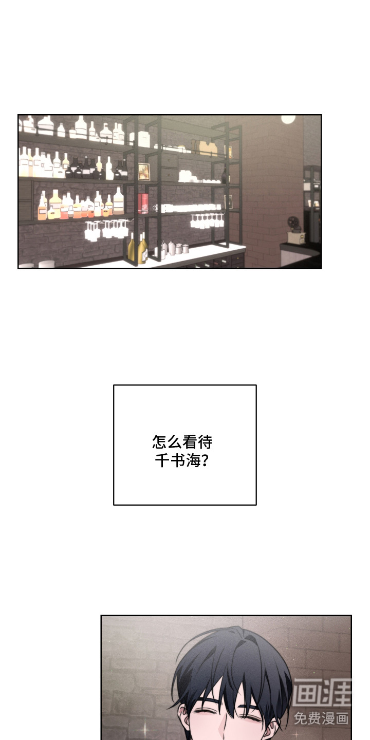 片场禁界线第12话图