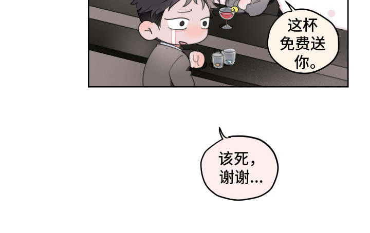 片场禁界线第13话图