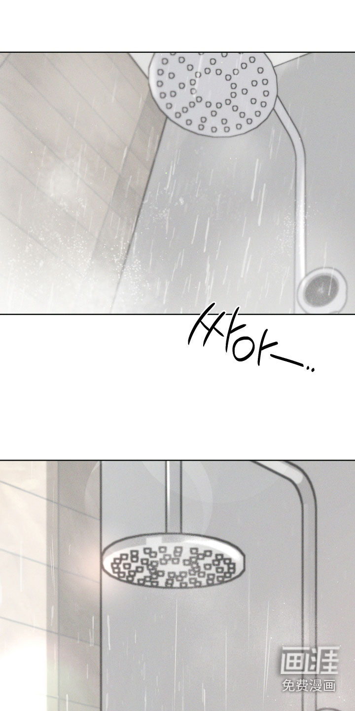 片场禁界线第14话图