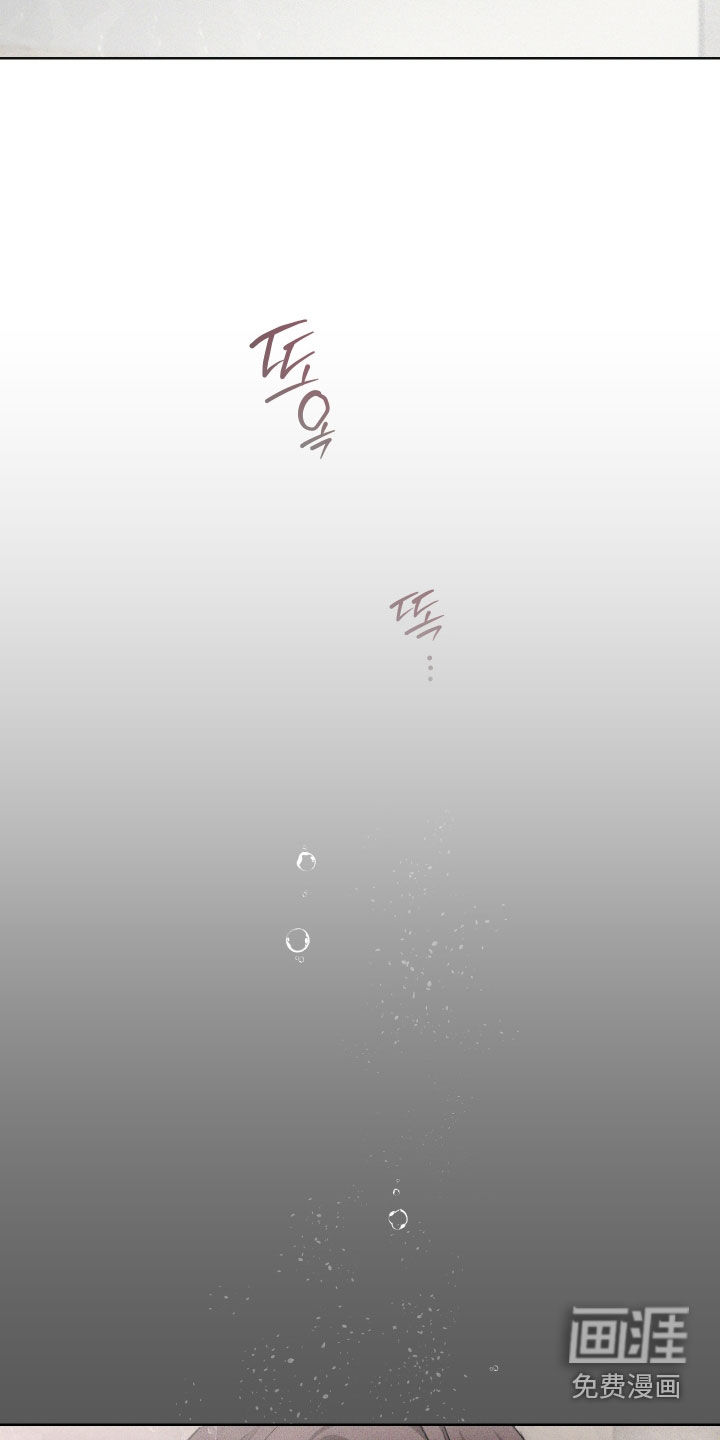 片场禁界线第14话图