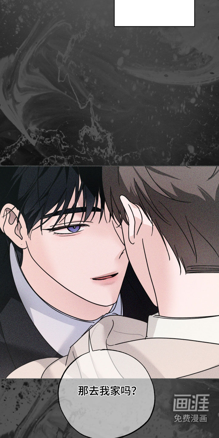 片场禁界线第14话图