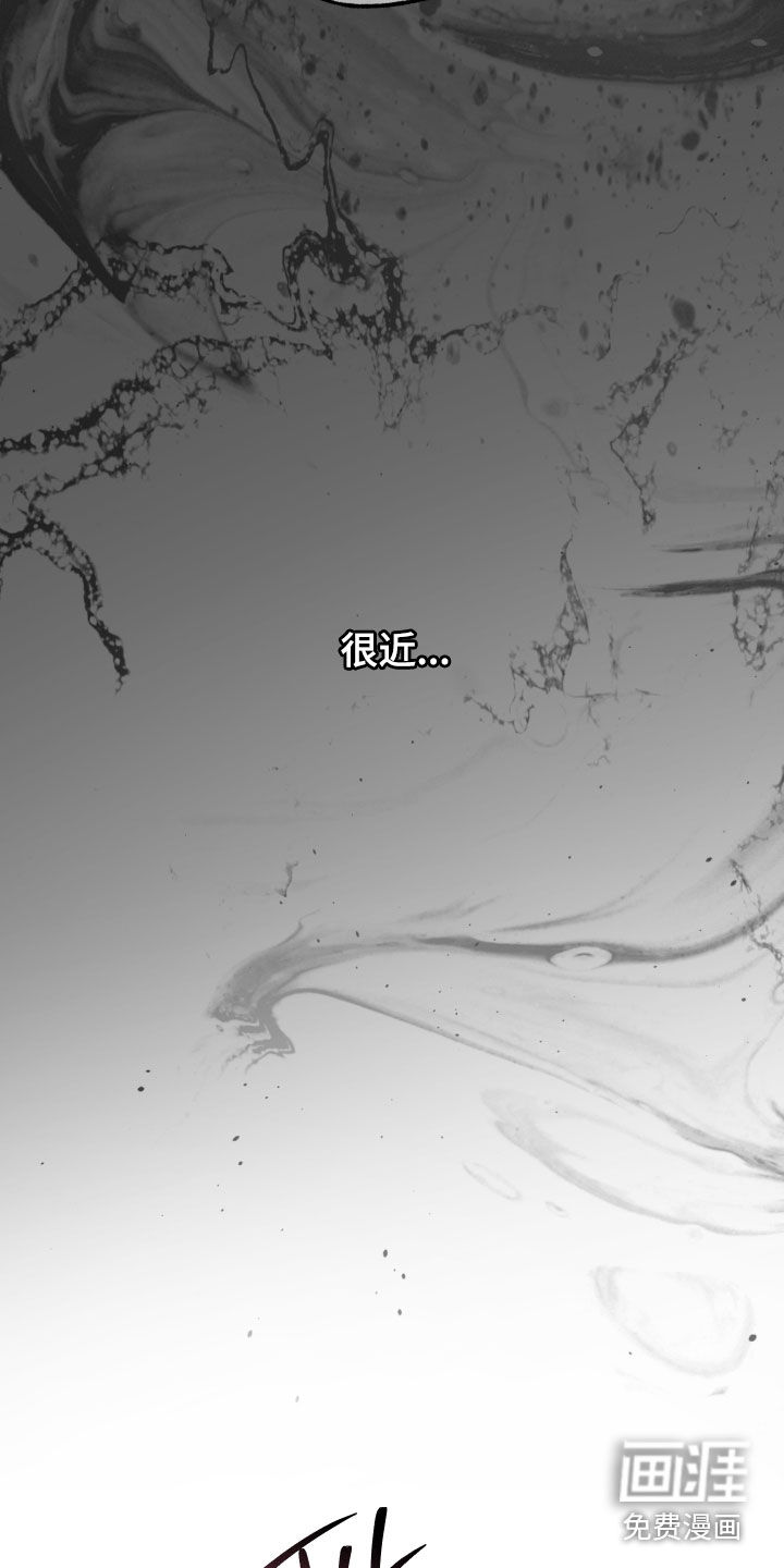 片场禁界线第14话图