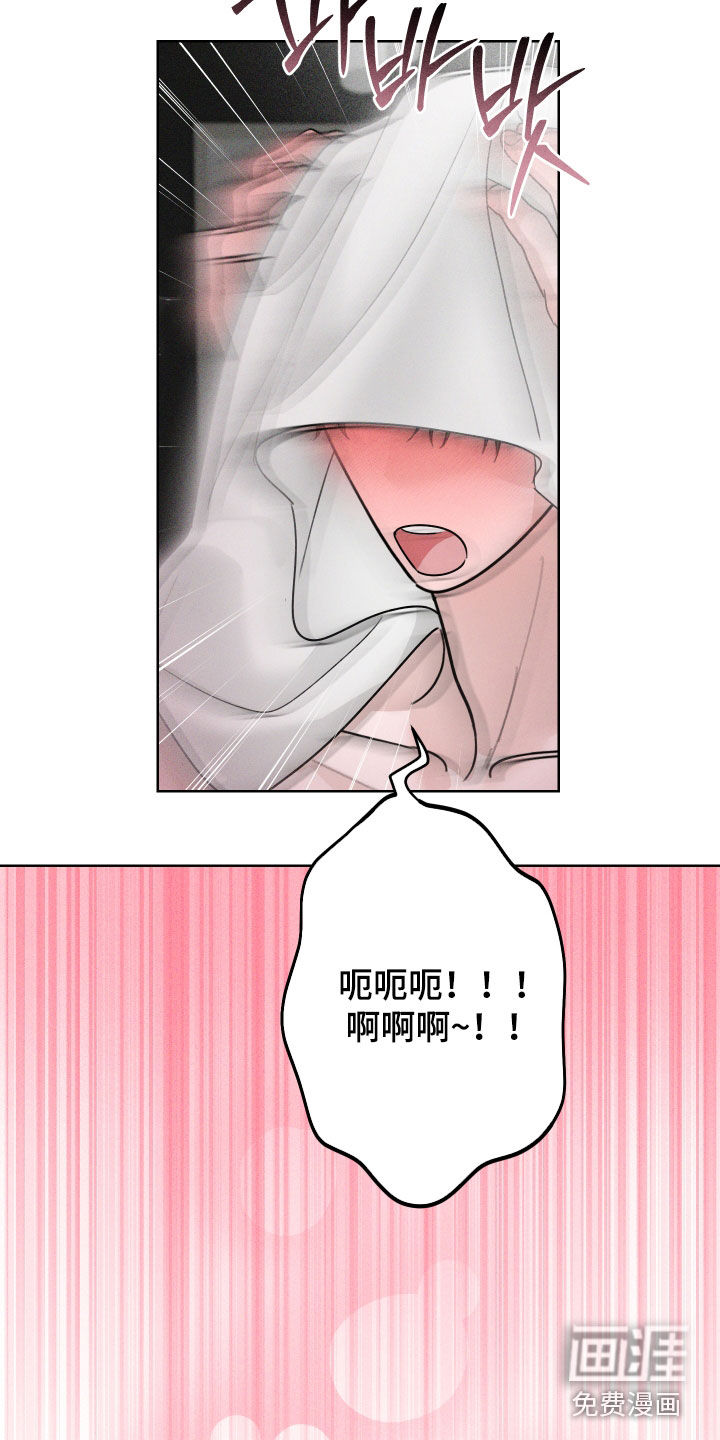 片场禁界线第14话图