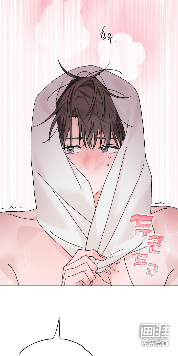 片场禁界线第14话图