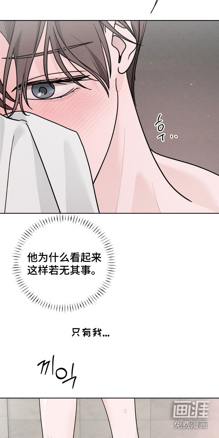 片场禁界线第14话图