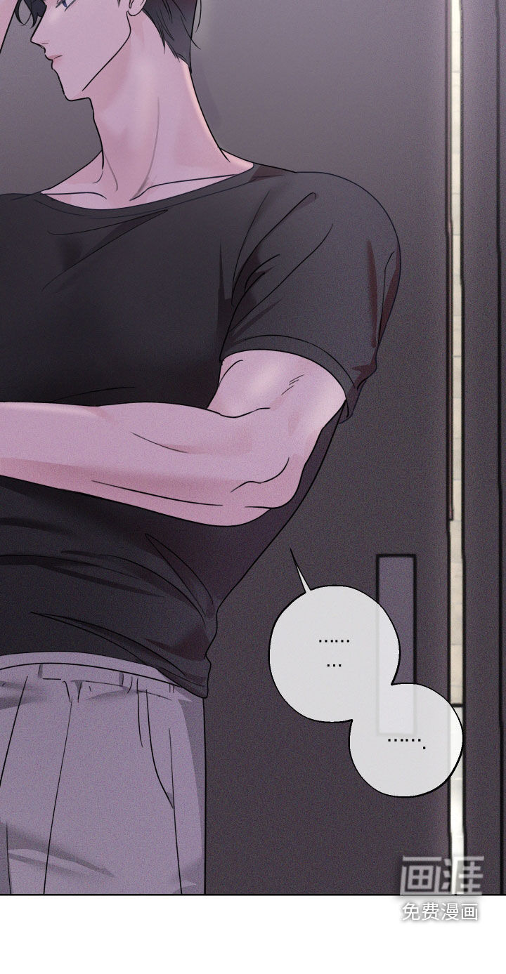 片场禁界线第14话图