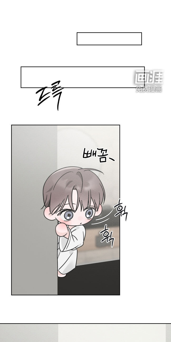 片场禁界线第14话图