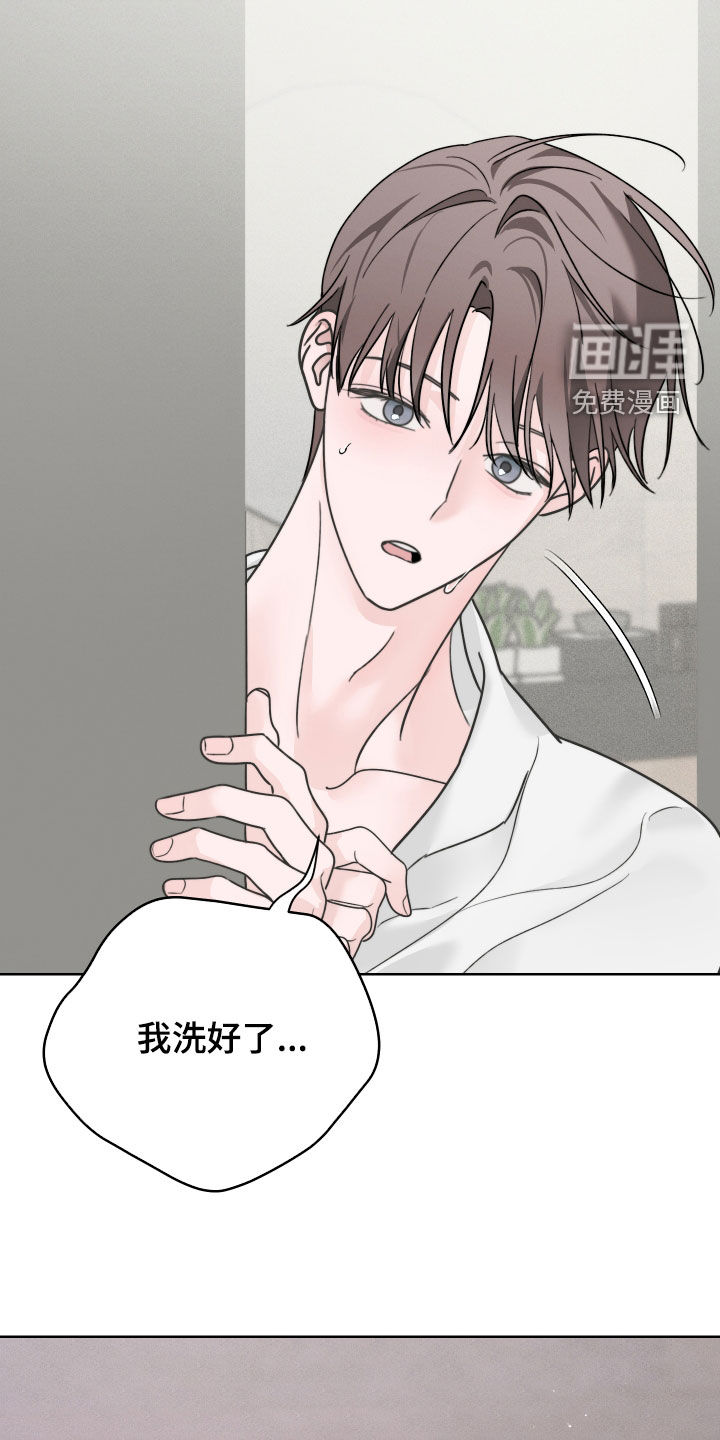 片场禁界线第14话图