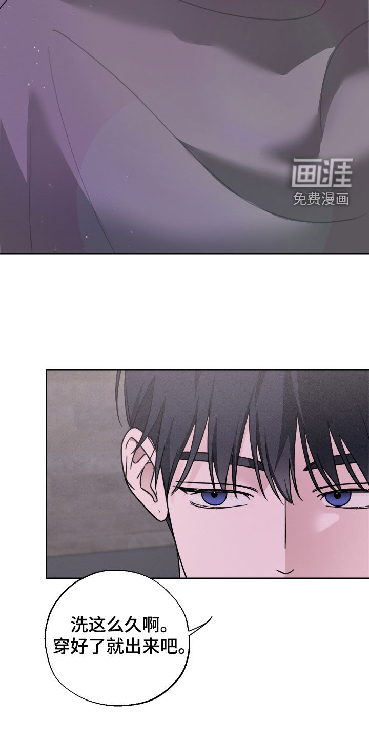 片场禁界线第14话图