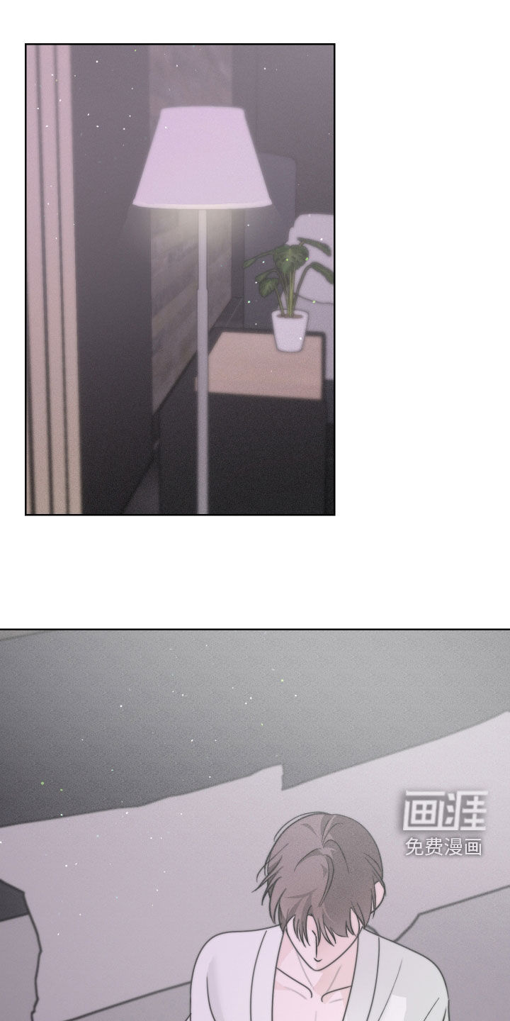 片场禁界线第15话图