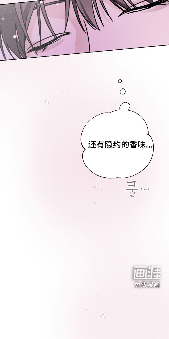 片场禁界线第15话图