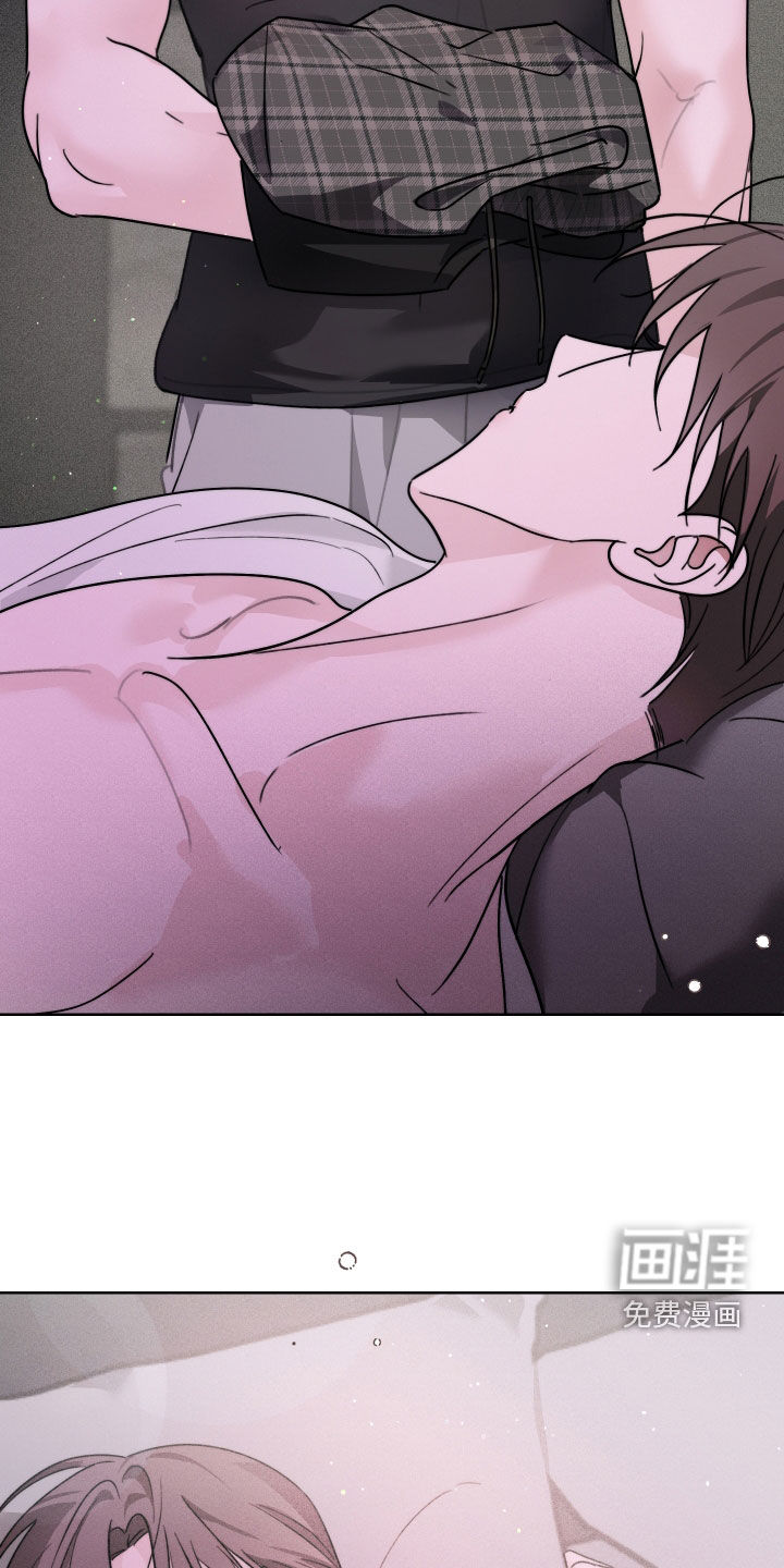 片场禁界线第15话图