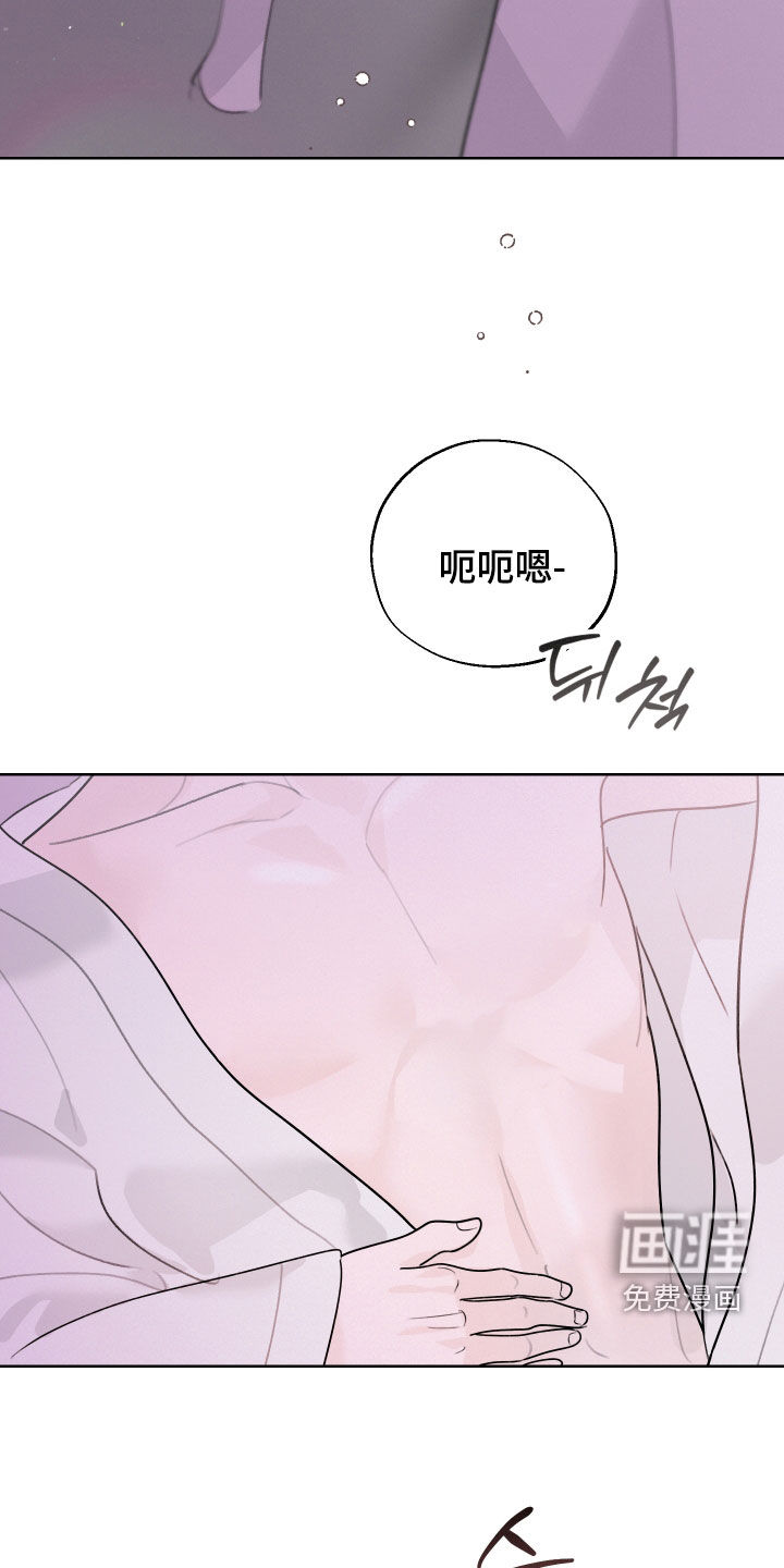 片场禁界线第15话图