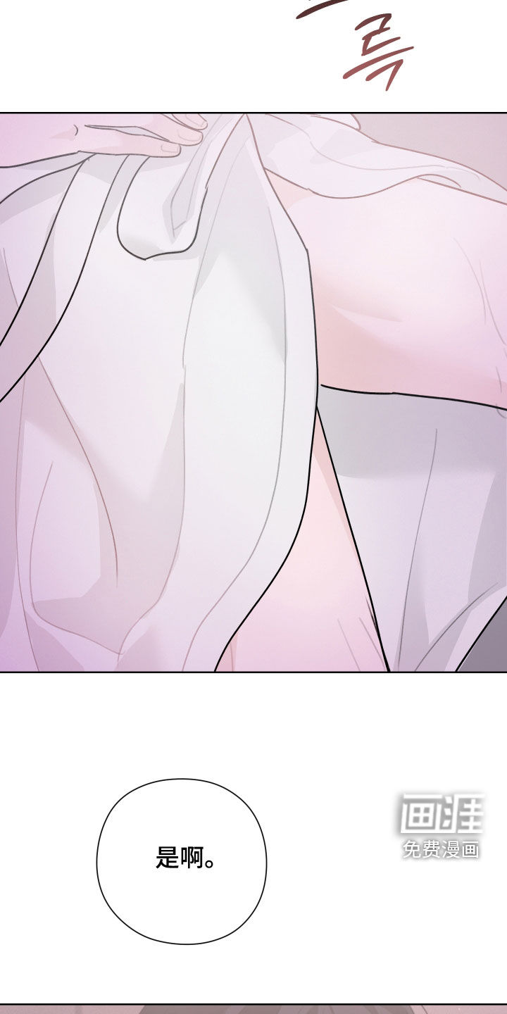 片场禁界线第15话图